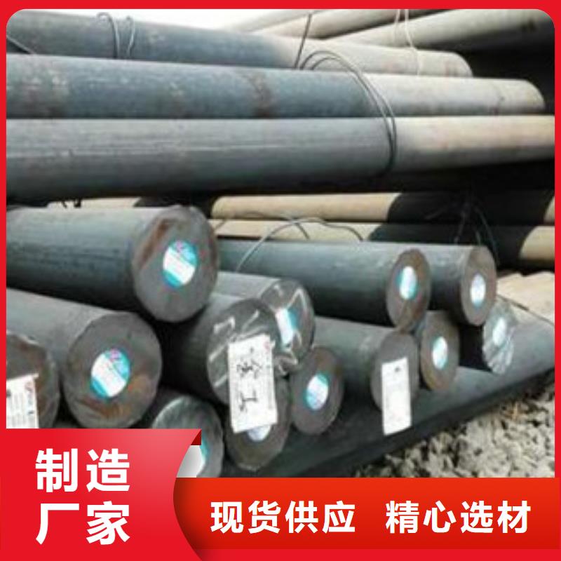 35crmo圆钢批发零售价格山东聊城凯弘进出口有限公司