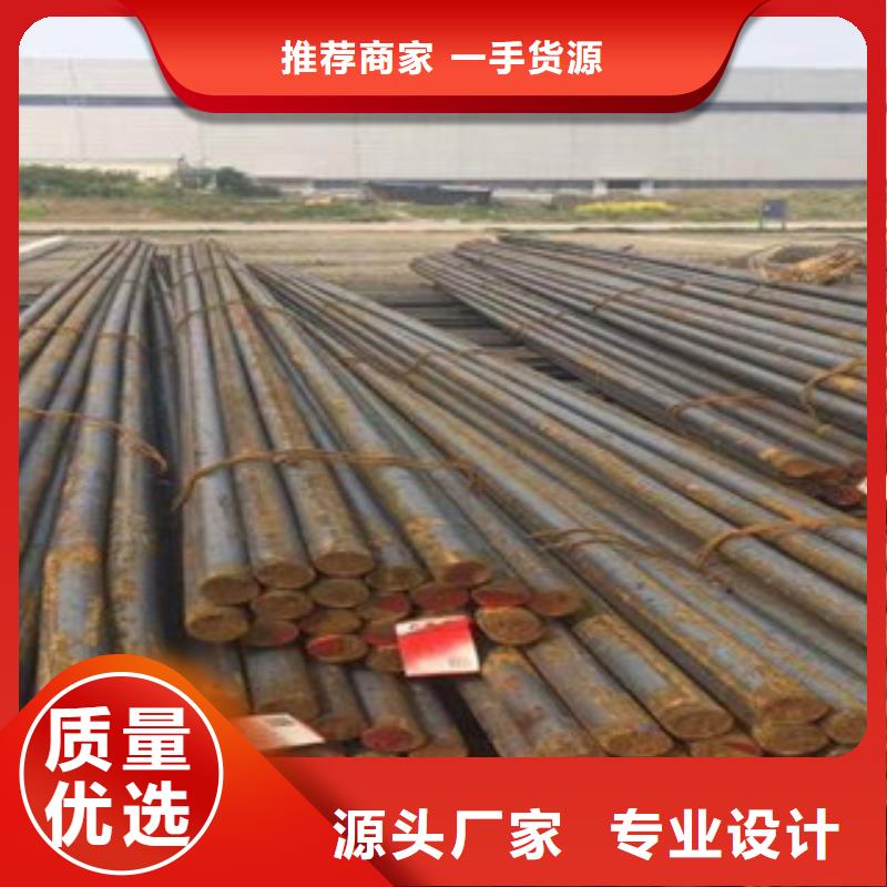 40cr圆钢定尺切割山东聊城凯弘进出口有限公司