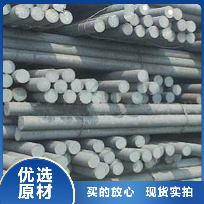 35crmo圆钢批发零售价格山东聊城凯弘进出口有限公司