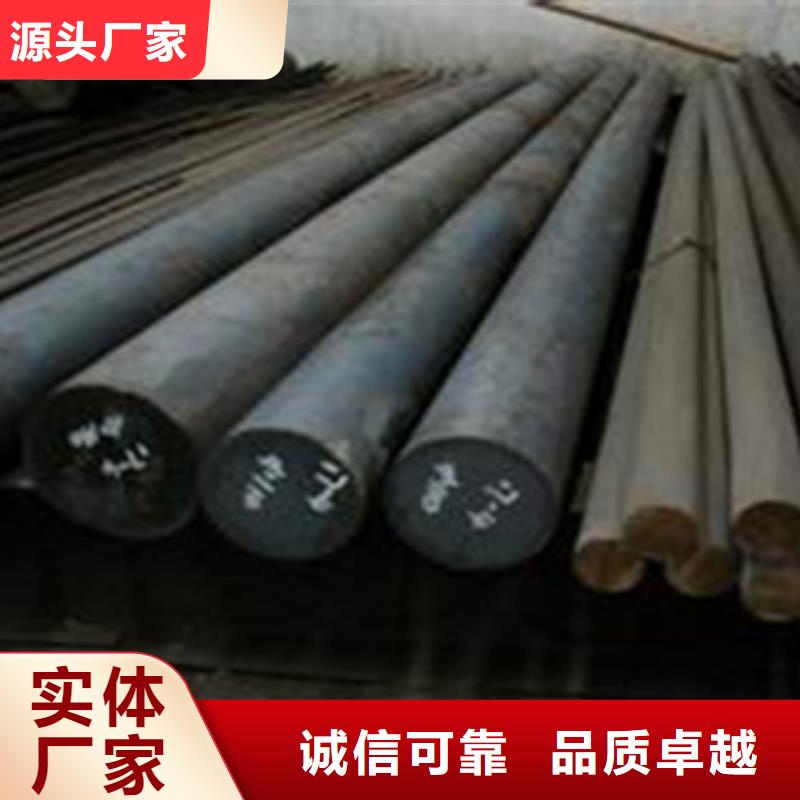 35crmo合金钢规格齐全