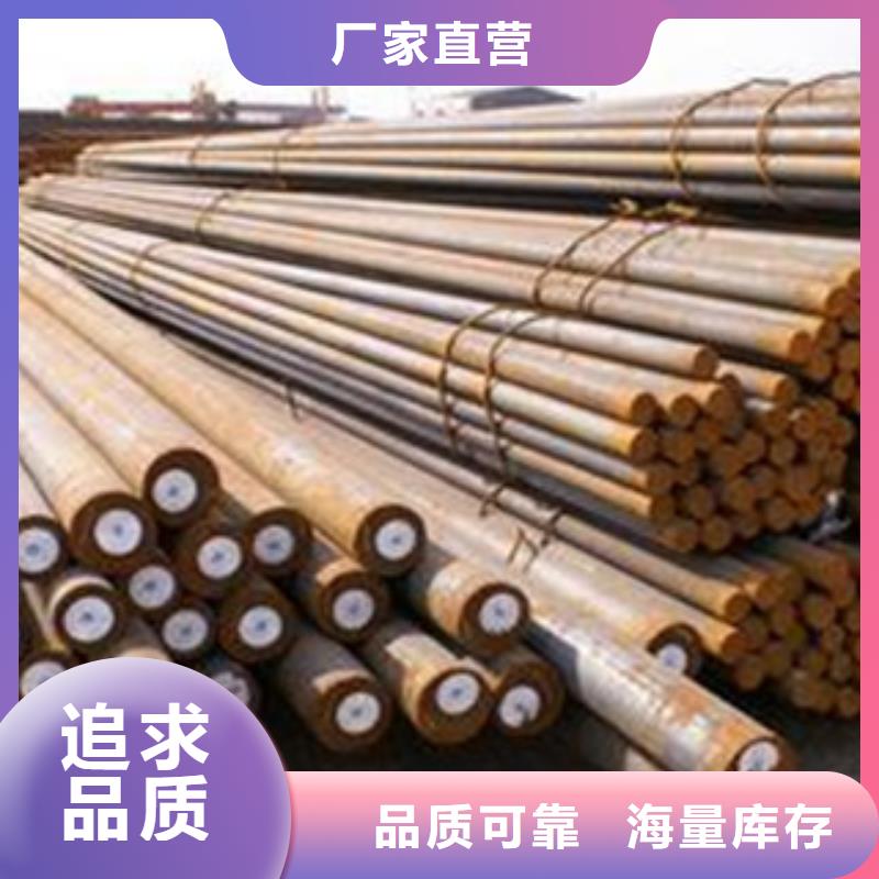 Gcr15圆钢合金钢一米圆钢价格