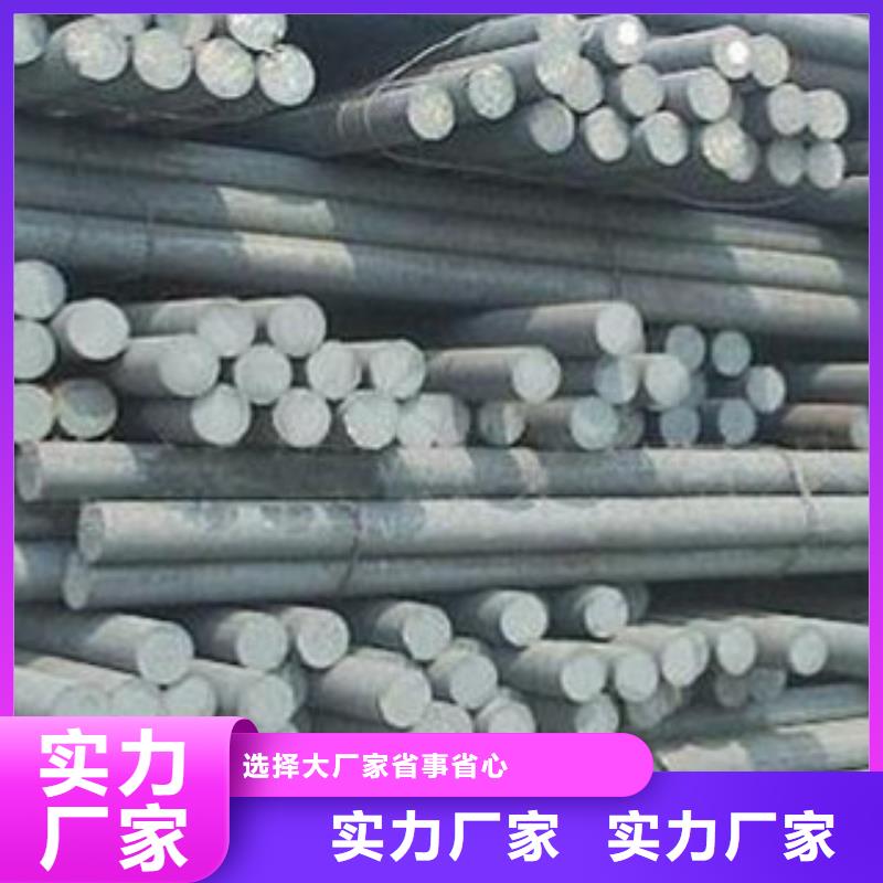 45号圆钢方钢保证性能