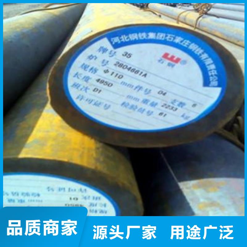 Q235圆钢现货商家