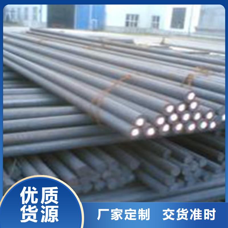 35crmoA圆钢销售商电话