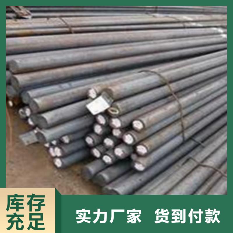 38crmo圆钢半圆钢信誉商家