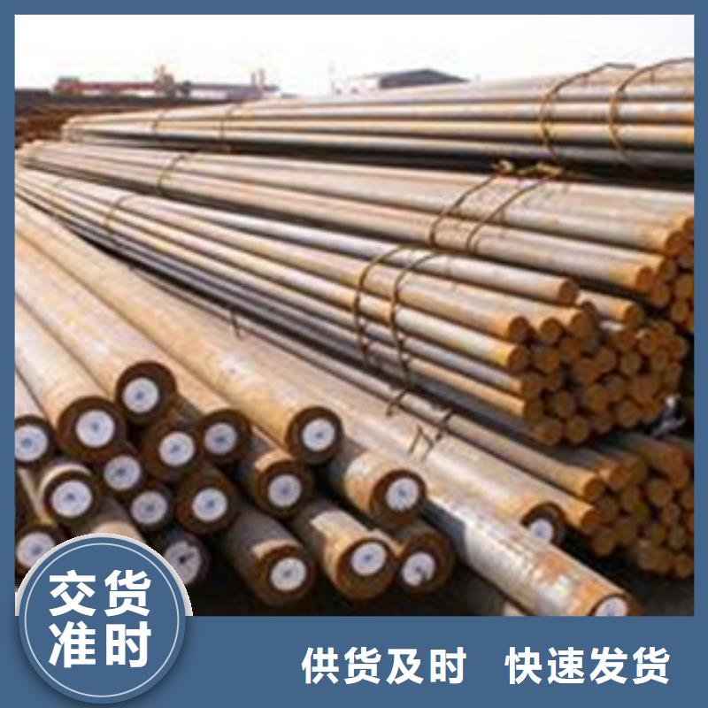 Gcr15圆钢六角钢管圆钢件切割