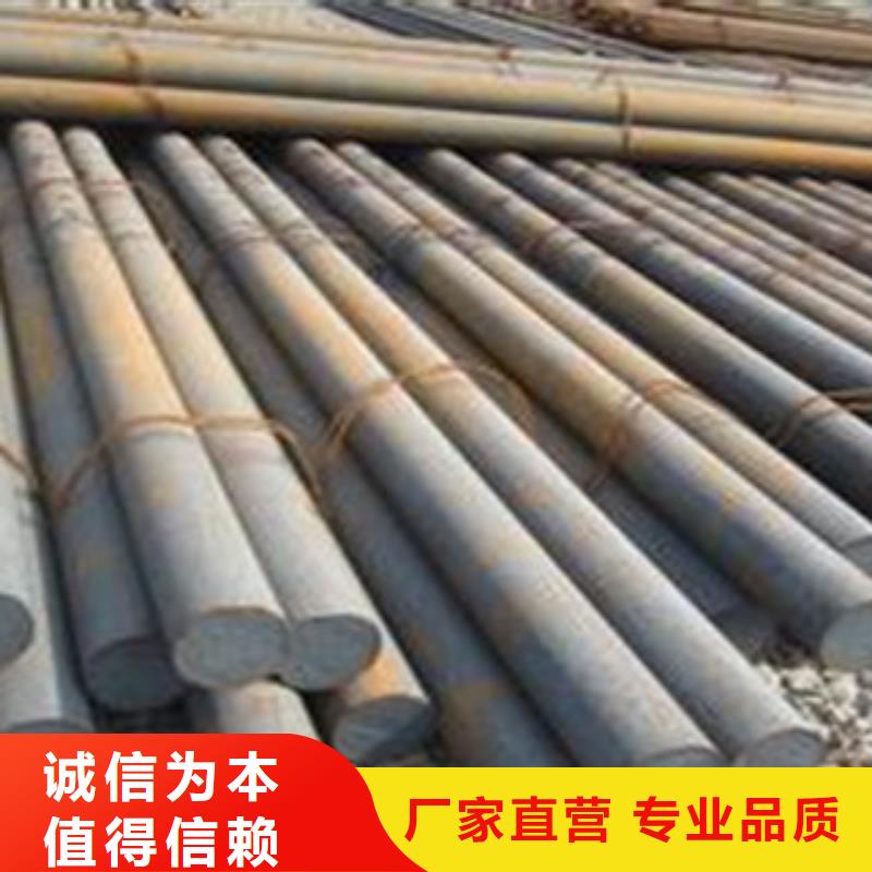 20号圆钢合金钢批发零售价格