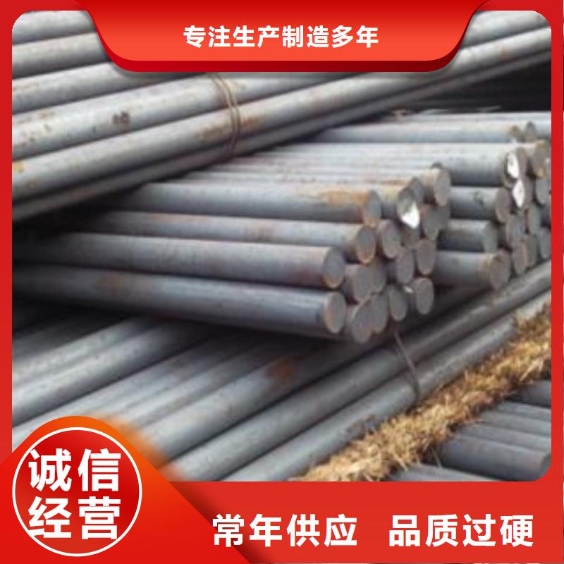 15crmo圆钢优惠价格山东聊城凯弘进出口有限公司