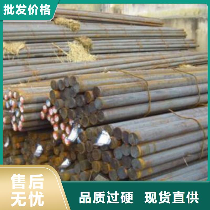 40cr圆钢供应商电话山东聊城凯弘进出口有限公司