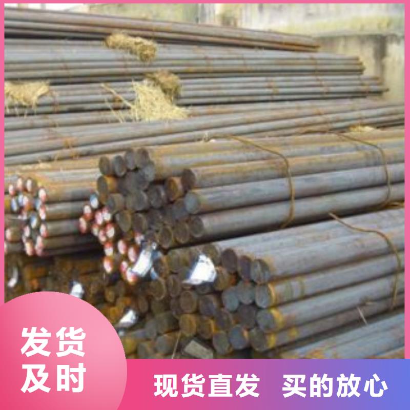 32crmo合金钢多少钱一米