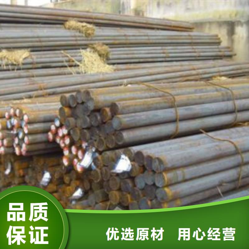 45号圆钢方钢保证性能
