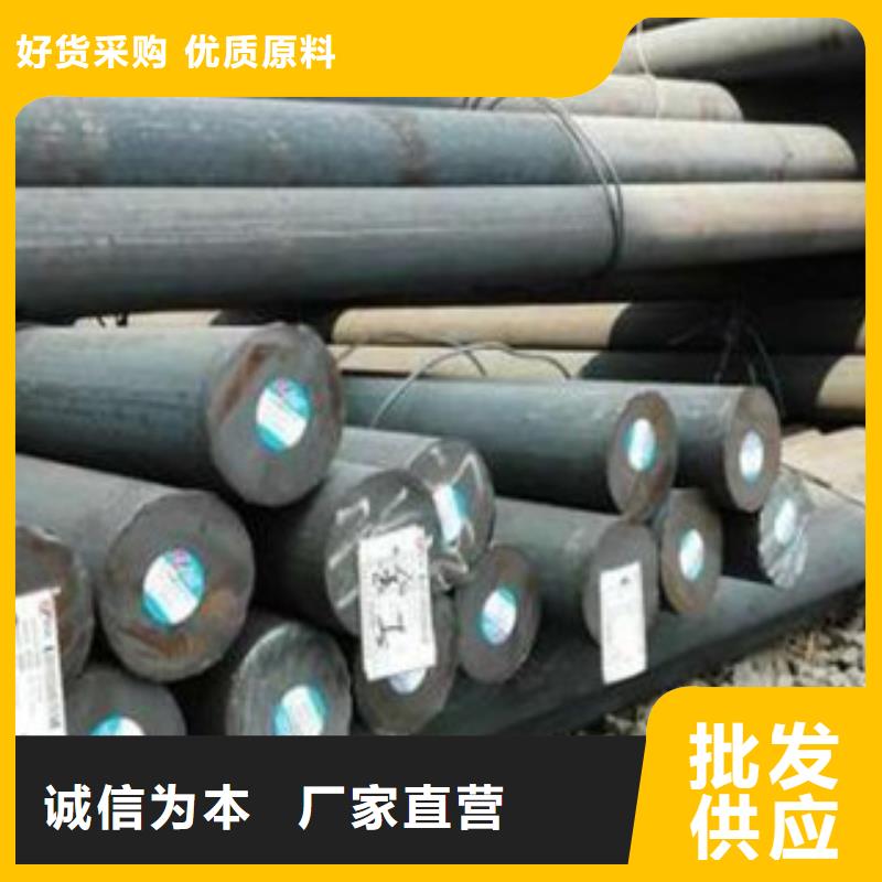 35crmo圆钢批发零售价格山东聊城凯弘进出口有限公司