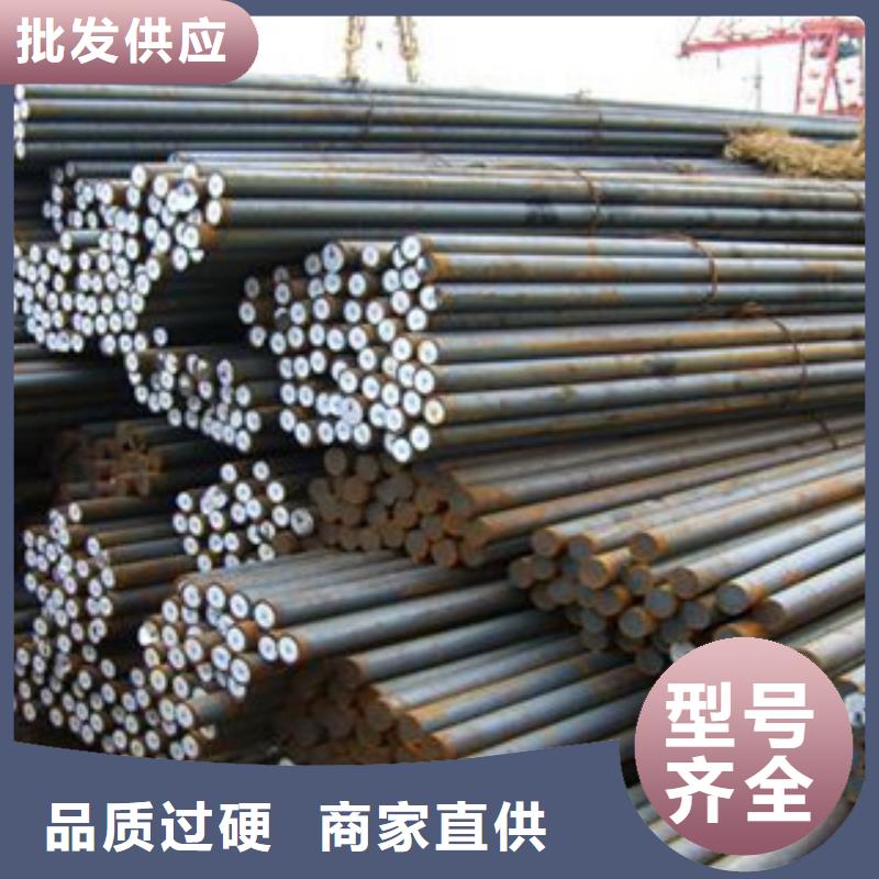 35crmo圆钢批发零售价格山东聊城凯弘进出口有限公司