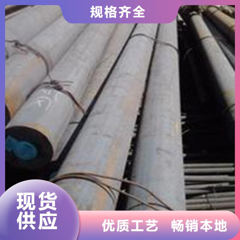 Gcr15圆钢六角钢管圆钢件切割