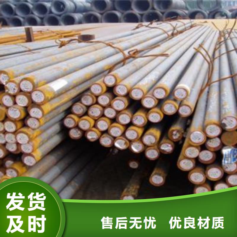 45号圆钢方钢保证性能