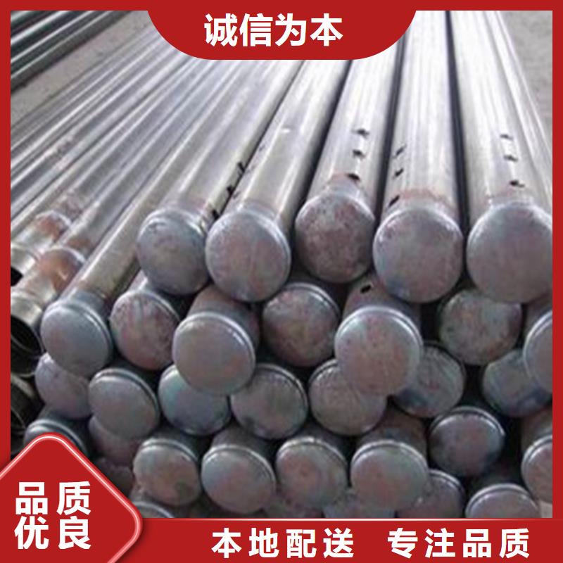 108*4管棚管管棚管切割理算价格