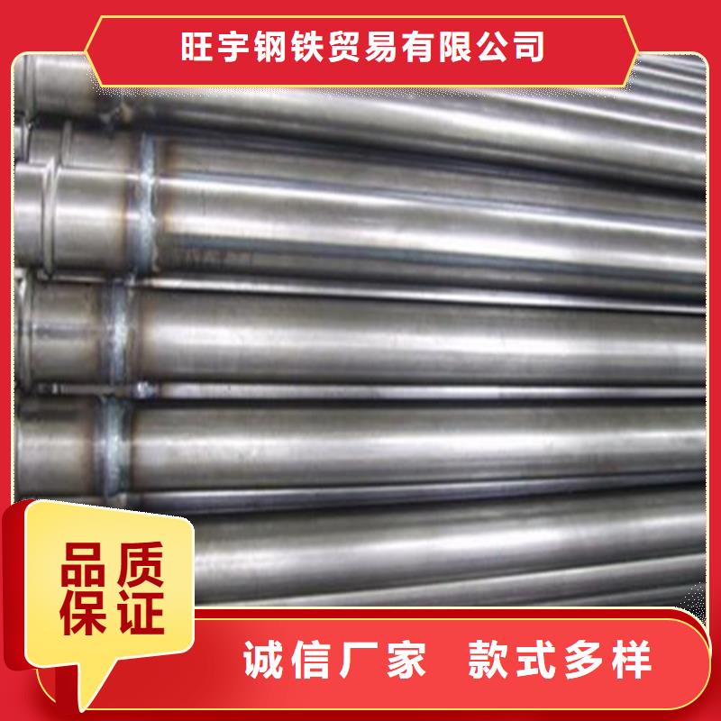 超前小导管导管管棚管作用