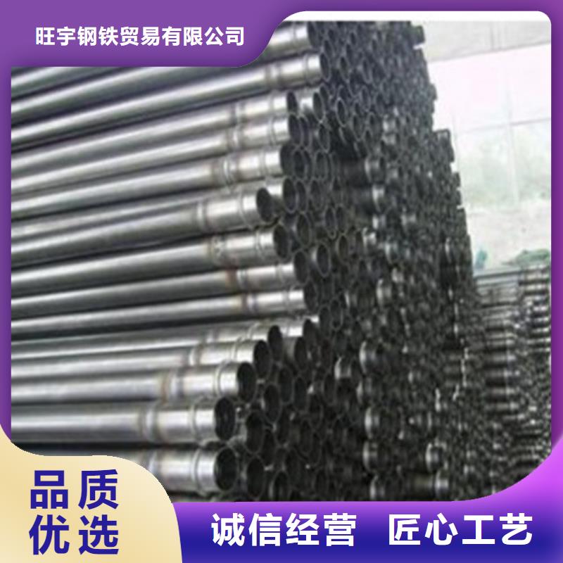 注浆管足量供应