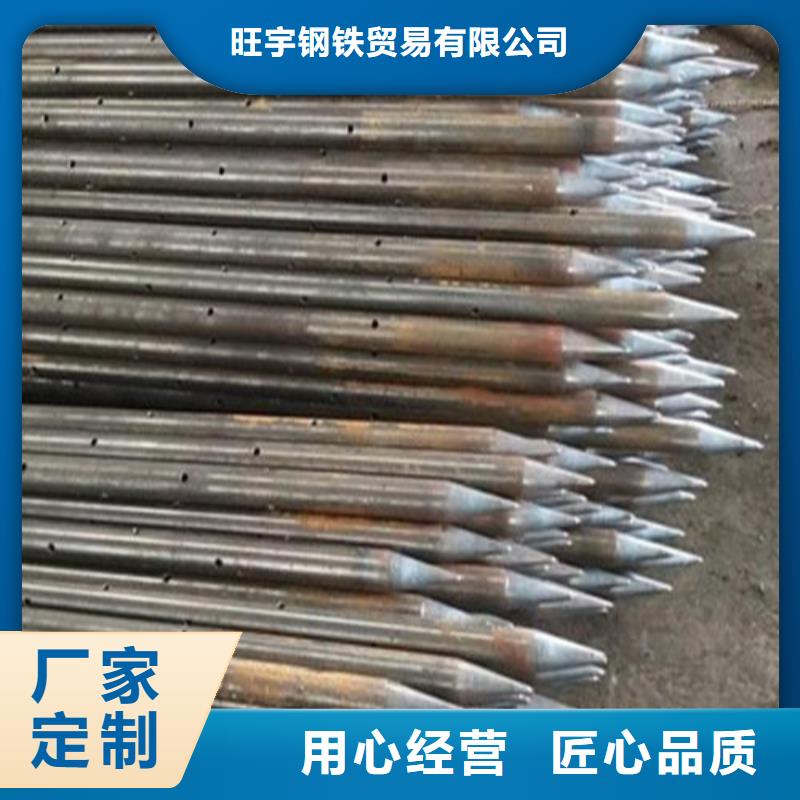 隧道注浆管使用方法