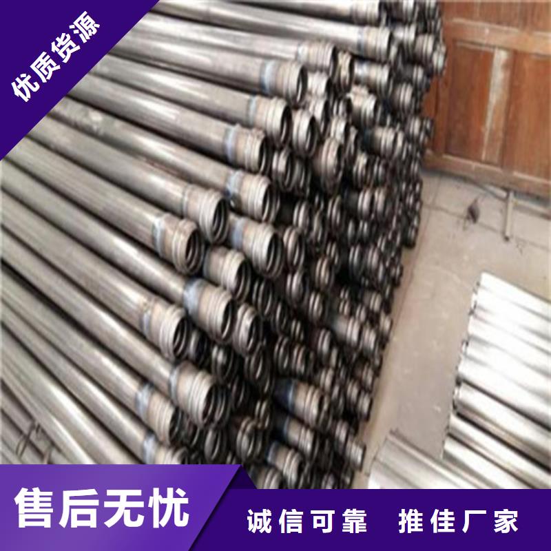 隧道管棚管型号齐全山东聊城凯弘进出口有限公司