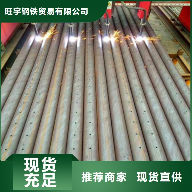 小导管切割报价