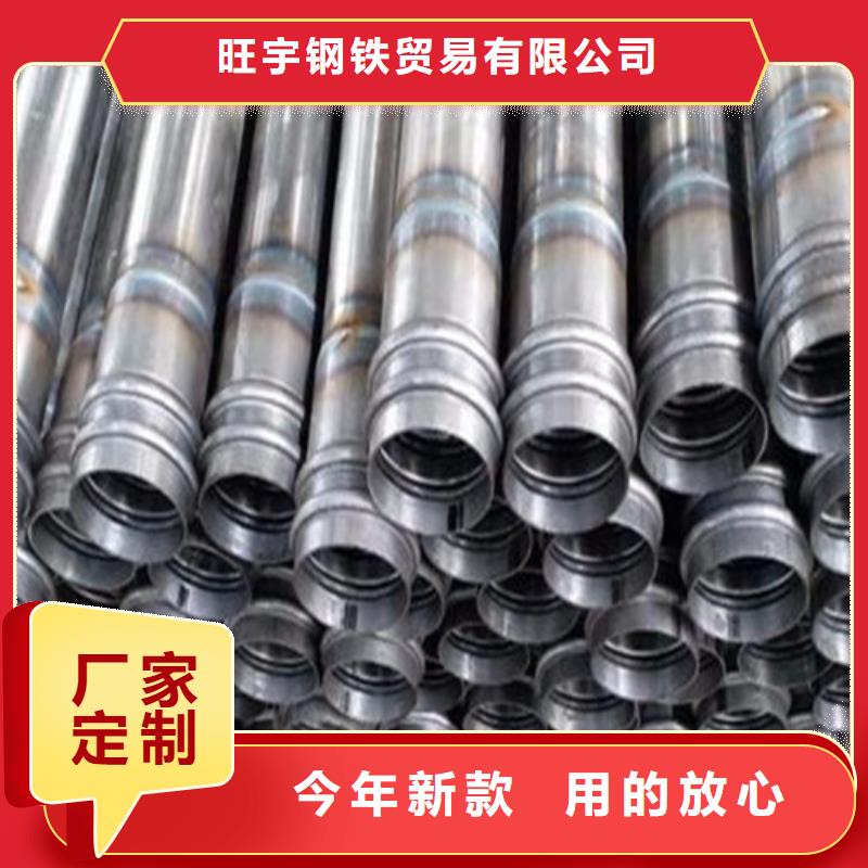 注浆管定尺生产管棚管山东聊城凯弘进出口有限公司