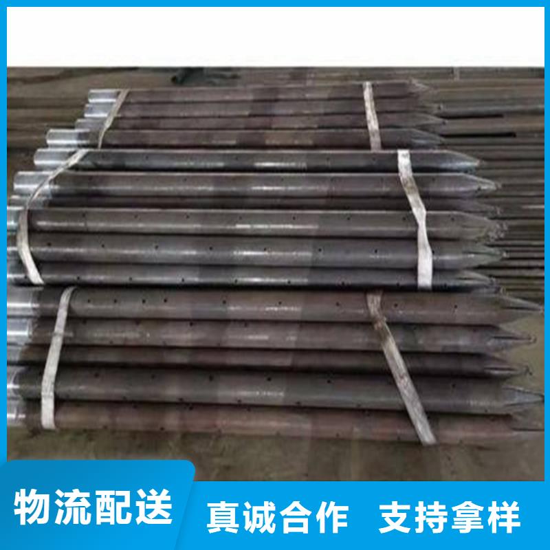 隧道注浆管保证质量山东凯弘进出口有限公司