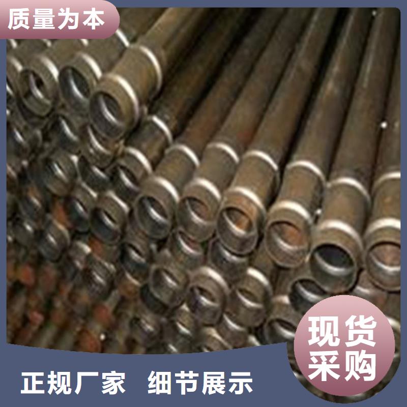 管棚管导管理论重量表