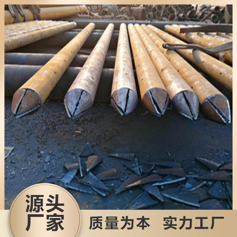 管棚管使用方法