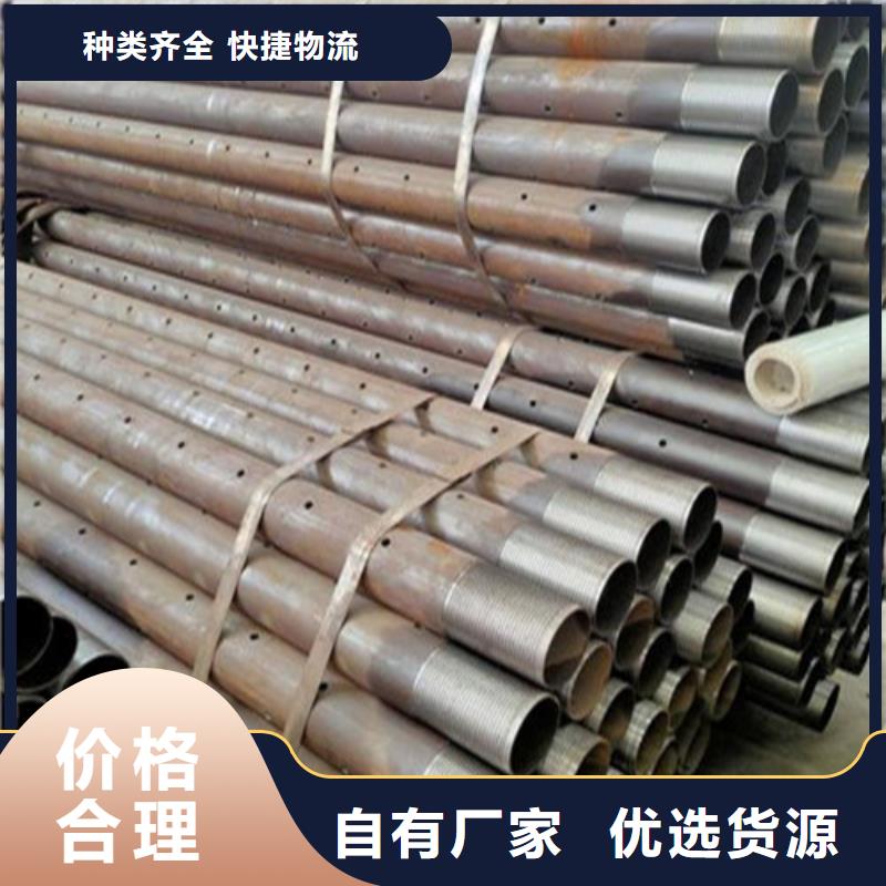 隧道注浆管多少钱一支山东聊城凯弘进出口有限公司