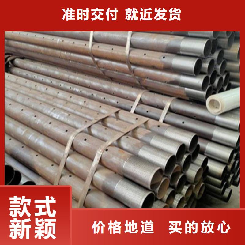 隧道灌浆管批发零售基地山东凯弘进出口有限公司