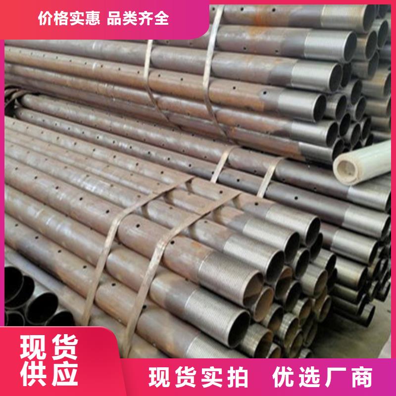 注浆管定尺生产管棚管山东聊城凯弘进出口有限公司