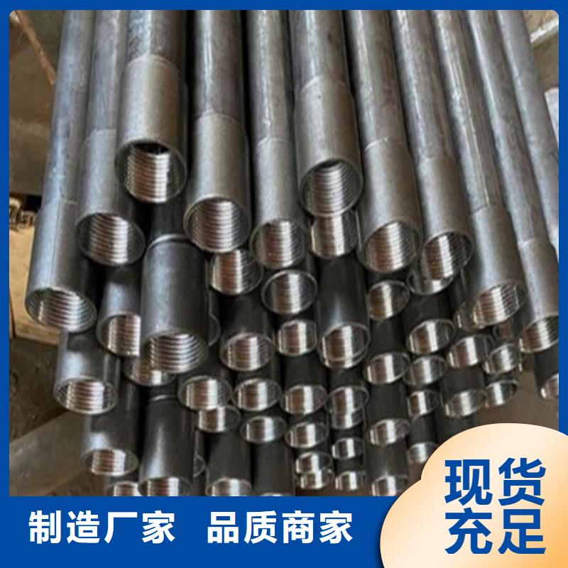 管棚管导管理论重量表