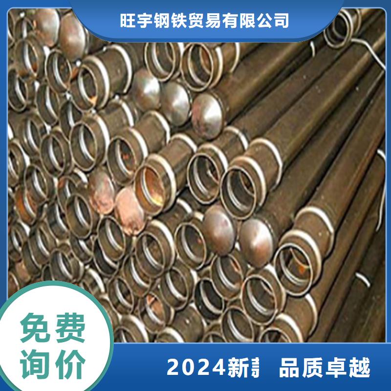 超前小导管导管看图加工