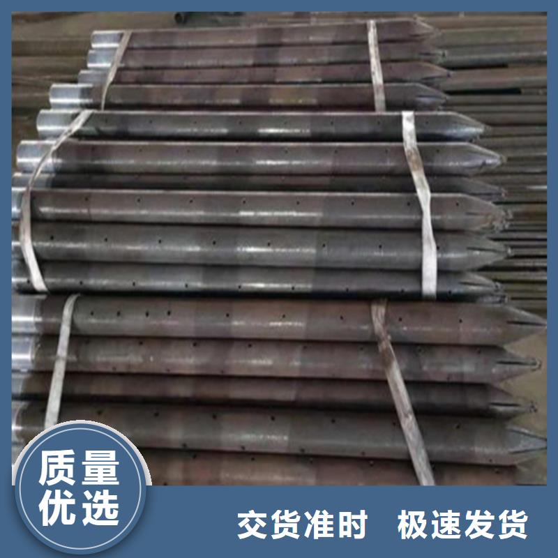 隧道灌浆管批发零售价格山东凯弘进出口有限公司