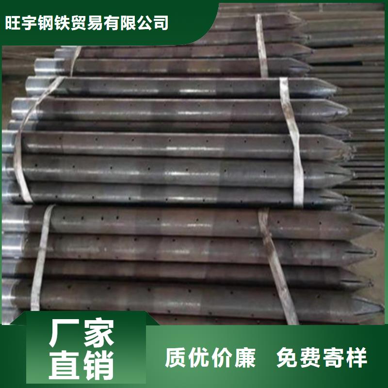 小导管注浆管一米多少钱