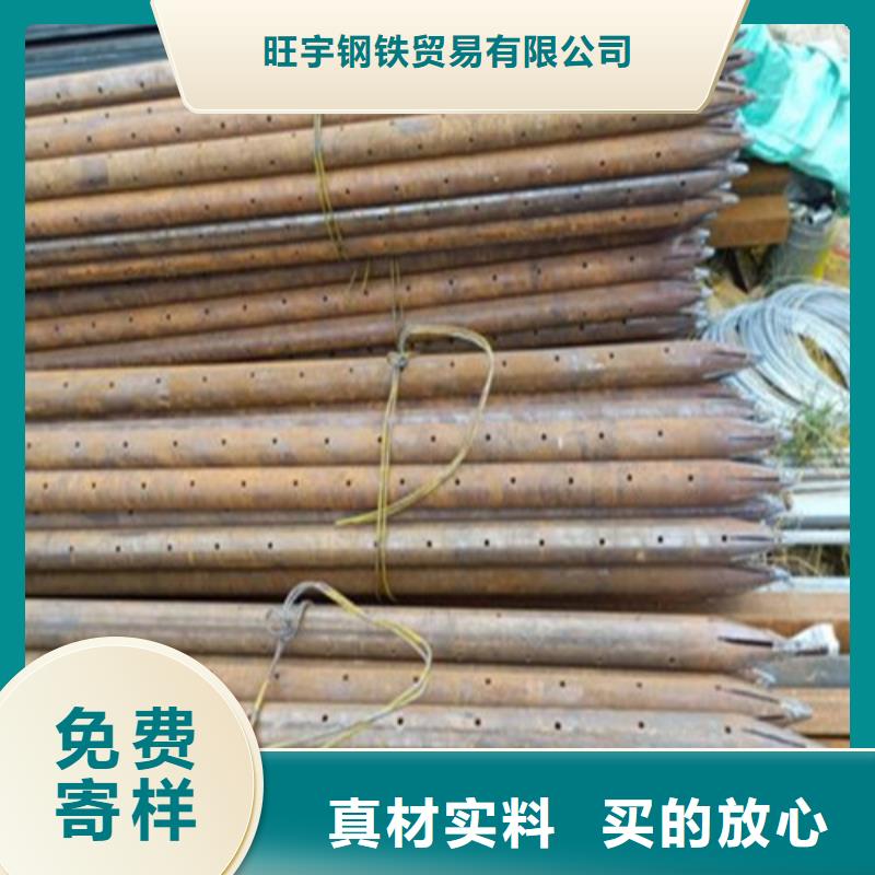 隧道灌浆管定尺加工管棚管山东聊城凯弘进出口有限公司