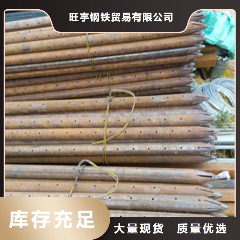 注浆管安装使用图生产厂家-欢迎新老客户来电咨询