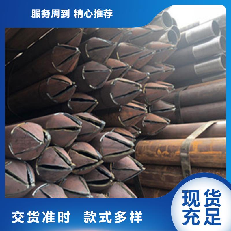 超前小导管导管今日报价