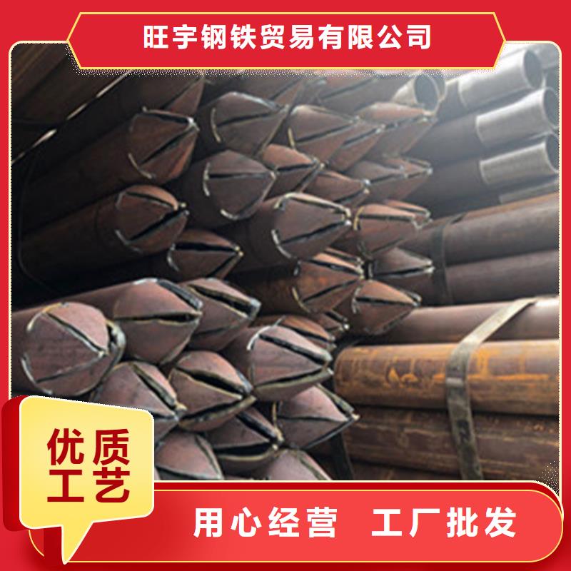 小导管切割报价