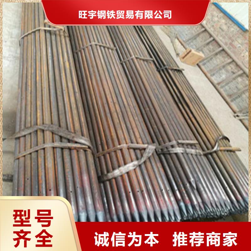 89*8注浆管管件定尺切割山东聊城凯弘进出口有限公司