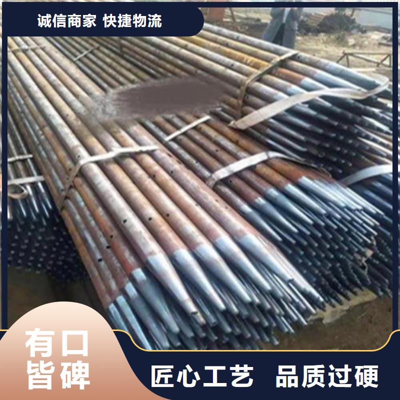 注浆管-合金管厂家直销直供