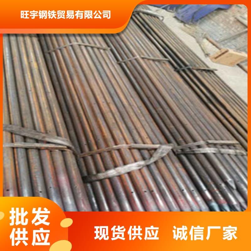 108*4管棚管管棚管切割理算价格