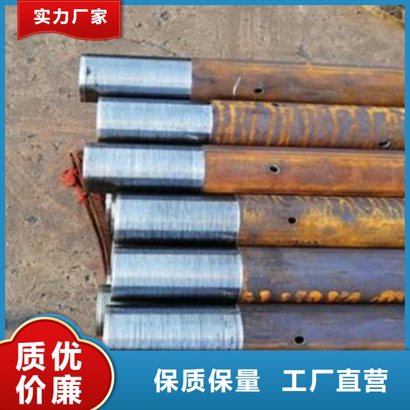 隧道灌浆管批发零售价格山东凯弘进出口有限公司