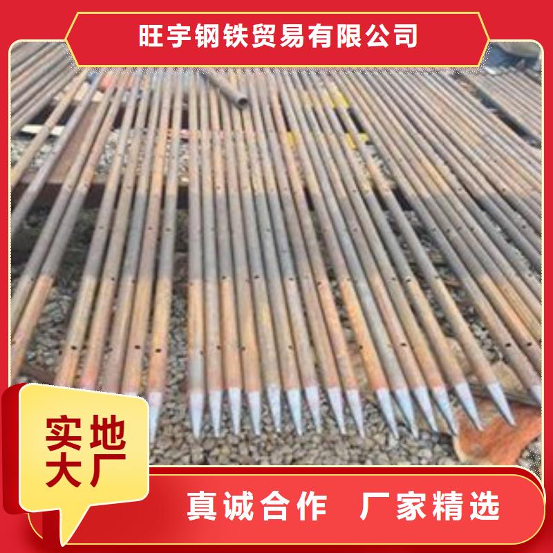 超前小导管导管切割销售商