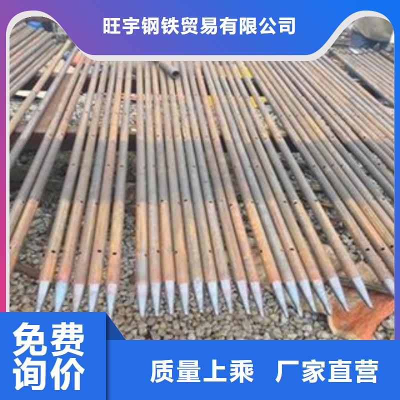 超前小导管导管看图加工