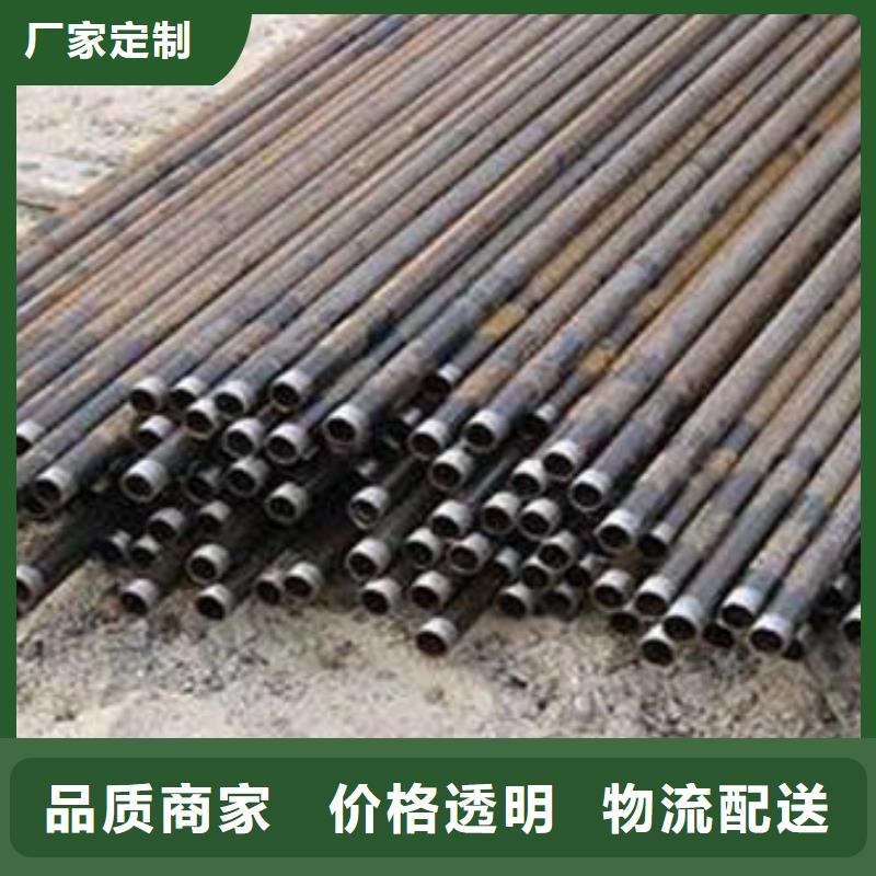 108*4管棚管管棚管切割理算价格