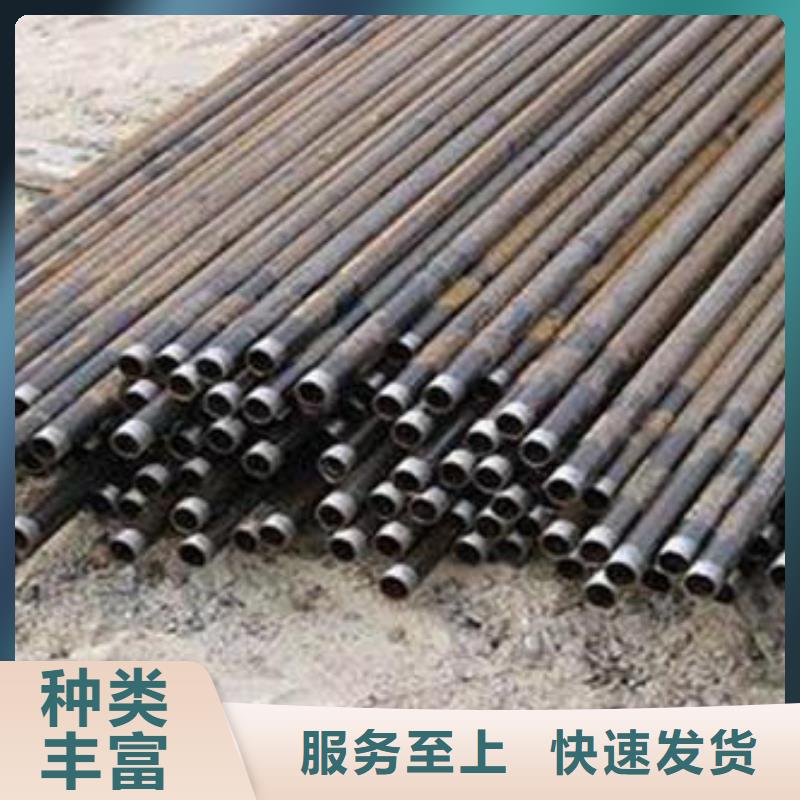 注浆管管棚管批发零售价格