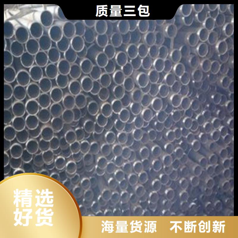 管棚管导管批发零售价格