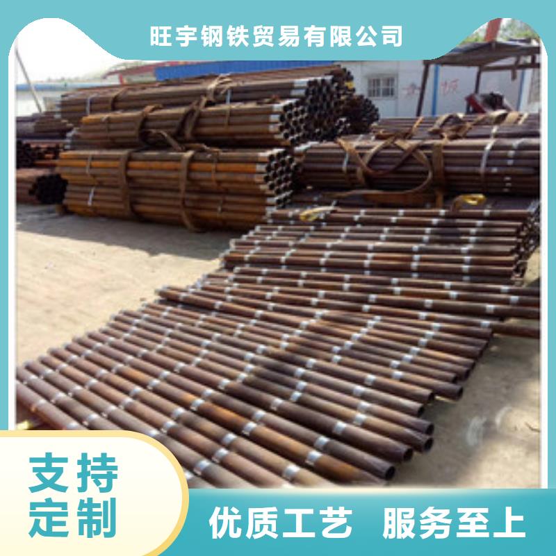 管棚管使用方法